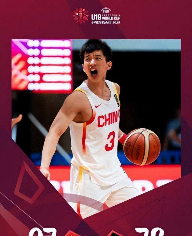 矮十几公分, bt