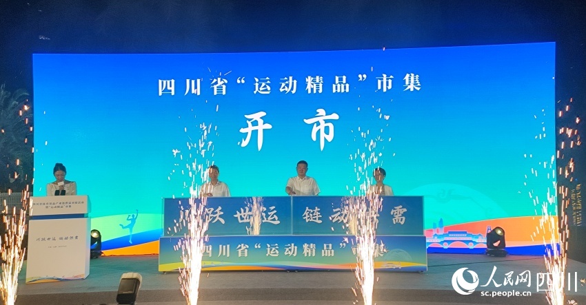 运动精品, 监吴奇龙表, 成果