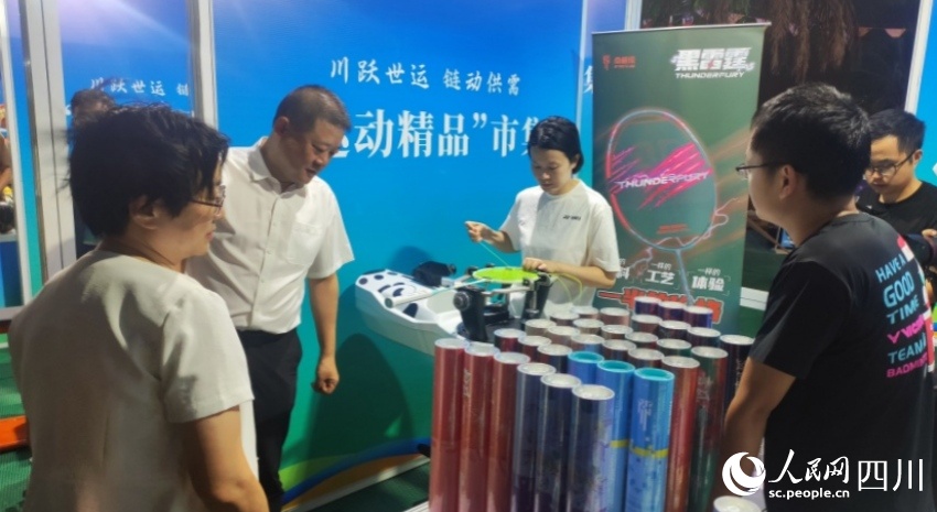 品产业链供