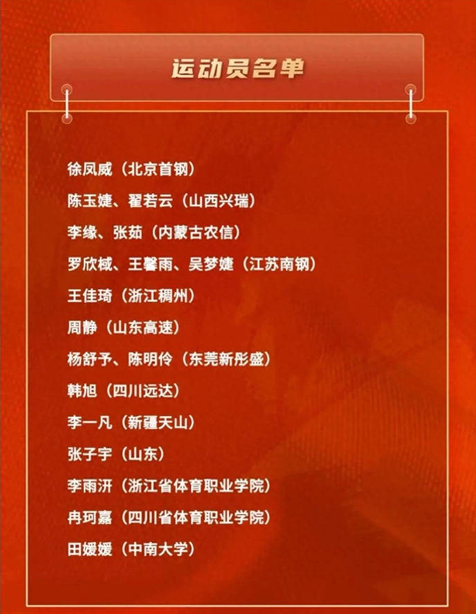 pLadr, 仅保留韩旭