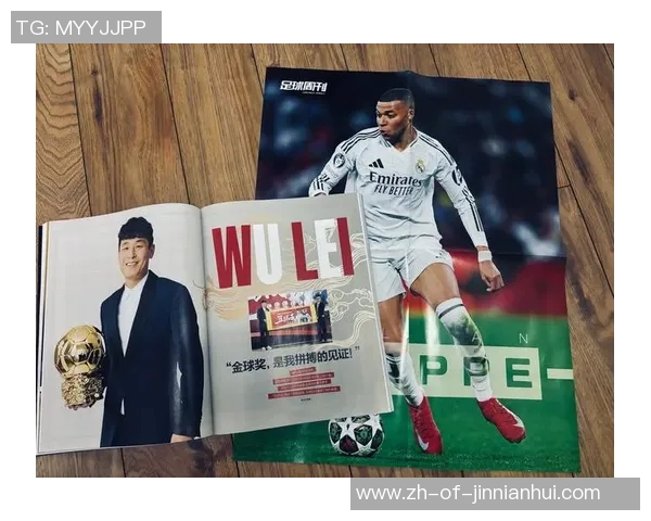 现役八大亿元球星聚焦 足球世界的财富与荣耀争锋